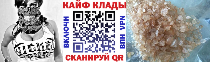 Купить наркотики Ельня АМФ Мефедрон Гашиш Конопля