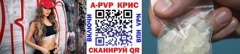 А ПВП СК КРИС  Ельня 