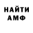 КЕТАМИН VHQ Eva Tolkachev