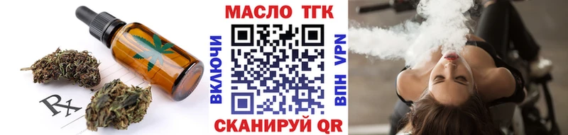 Печенье с ТГК марихуана  Ельня 