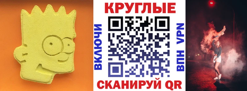 Ecstasy ешки Ельня