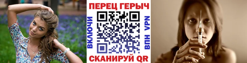 ГЕРОИН Heroin  дарнет шоп  Ельня 