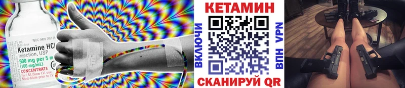 купить наркотик Ельня маркетплейс официальный сайт КЕТАМИН ketamine