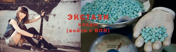 ПСИЛОЦИБИНОВЫЕ ГРИБЫ Армянск