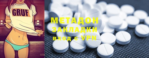 ПСИЛОЦИБИНОВЫЕ ГРИБЫ Армянск