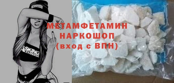 кокаин премиум Аркадак