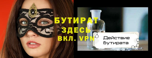 ПСИЛОЦИБИНОВЫЕ ГРИБЫ Армянск