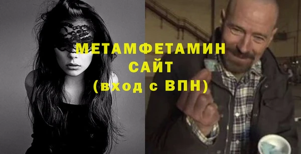 кокаин премиум Аркадак