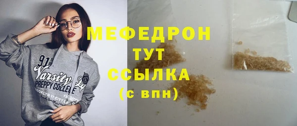 jwh Арсеньев