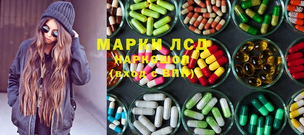 ПСИЛОЦИБИНОВЫЕ ГРИБЫ Армянск