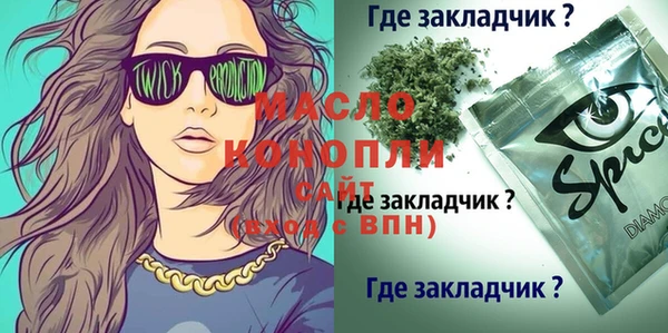 кокаин премиум Аркадак