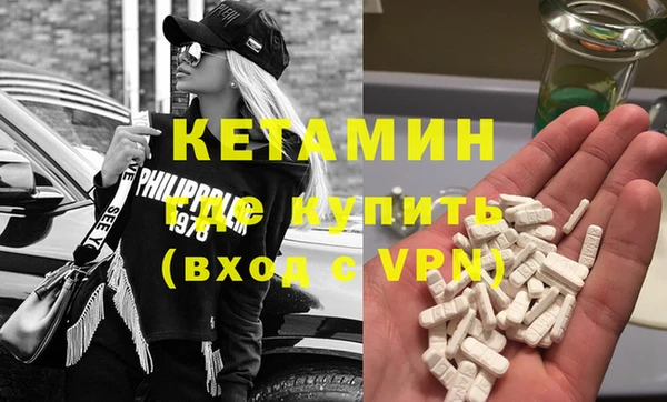 кокаин премиум Аркадак