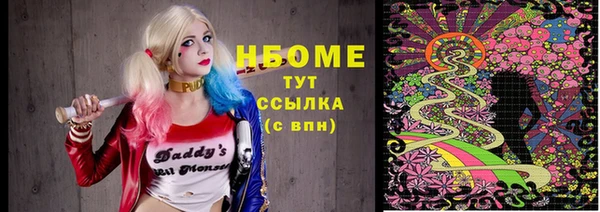 ПСИЛОЦИБИНОВЫЕ ГРИБЫ Армянск