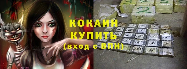 ПСИЛОЦИБИНОВЫЕ ГРИБЫ Армянск