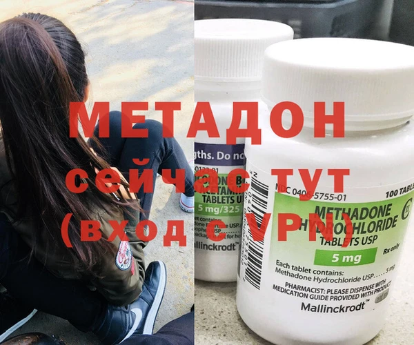 кокаин премиум Аркадак
