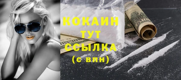 кокаин премиум Аркадак