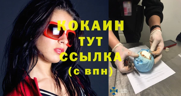кокаин премиум Аркадак