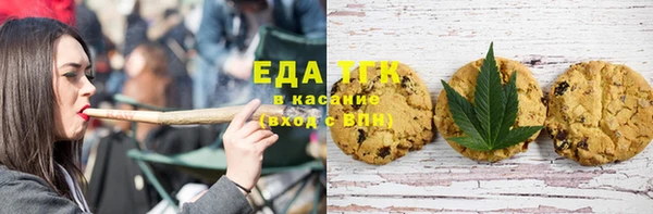 кокаин премиум Аркадак