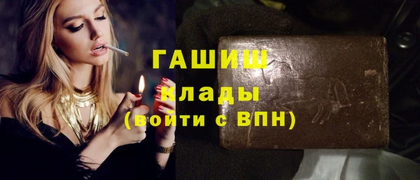jwh Арсеньев