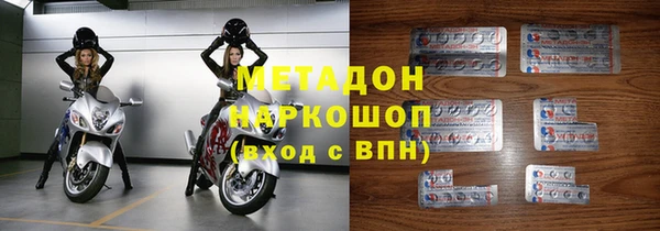 кокаин премиум Аркадак