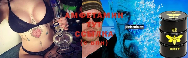 ПСИЛОЦИБИНОВЫЕ ГРИБЫ Армянск