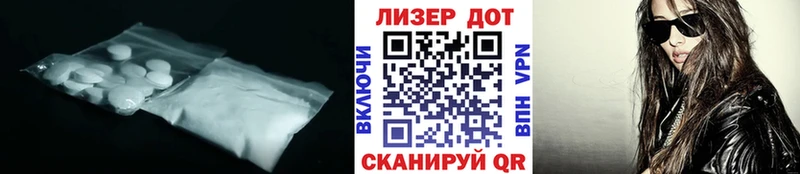 ЛСД экстази кислота Ельня