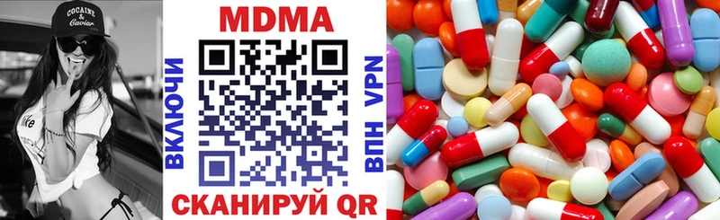 MDMA кристаллы Ельня