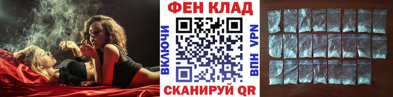 хочу наркоту  мега как войти  МЕТАМФЕТАМИН пудра  Ельня 