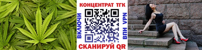 Дистиллят ТГК вейп Ельня