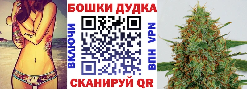 Каннабис OG Kush магазин наркотиков ссылка на мегу ССЫЛКА Ельня